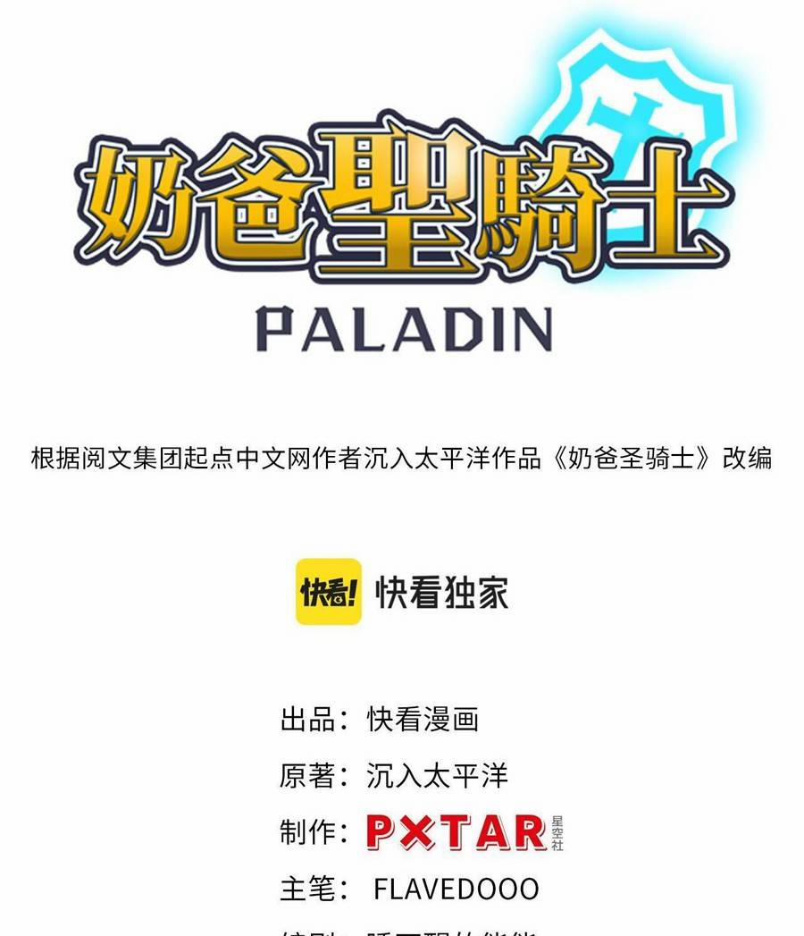 Vú Em Thánh Kỵ Sĩ 1 trang 44