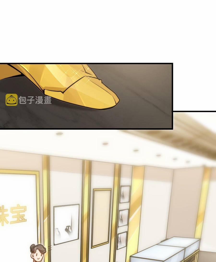 Vú Em Thánh Kỵ Sĩ 1 trang 84