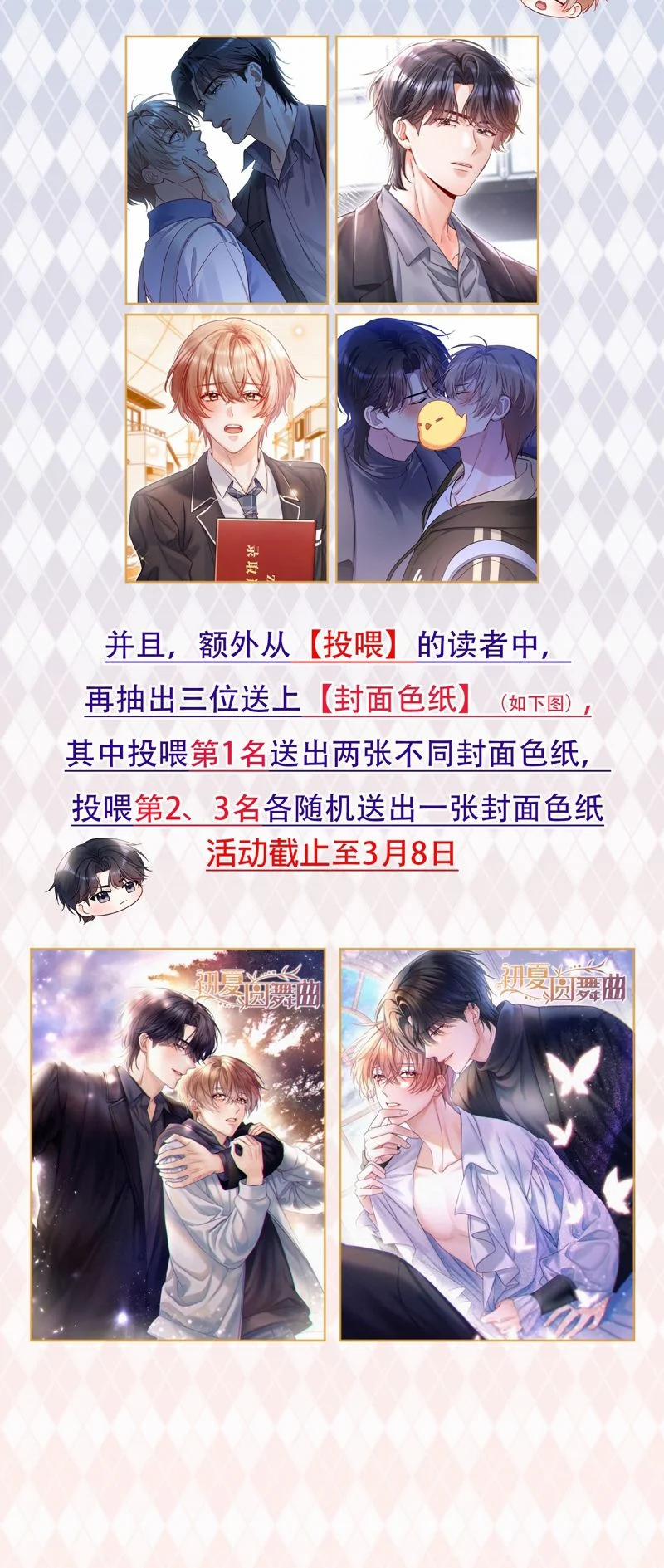 Vũ Khúc Đoàn Sơ Hạ 1 trang 37