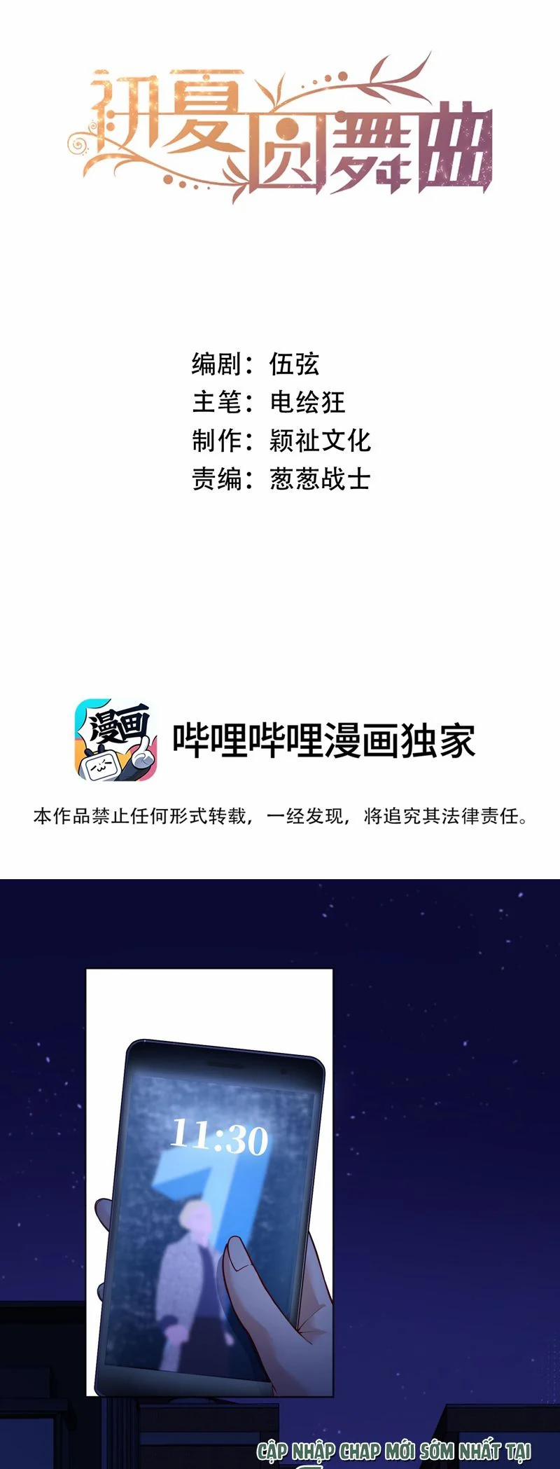 Vũ Khúc Đoàn Sơ Hạ 12 trang 1