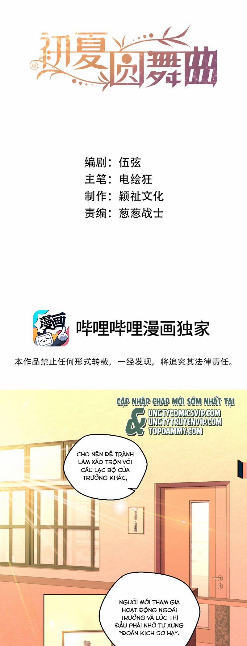 Vũ Khúc Đoàn Sơ Hạ 14 trang 1