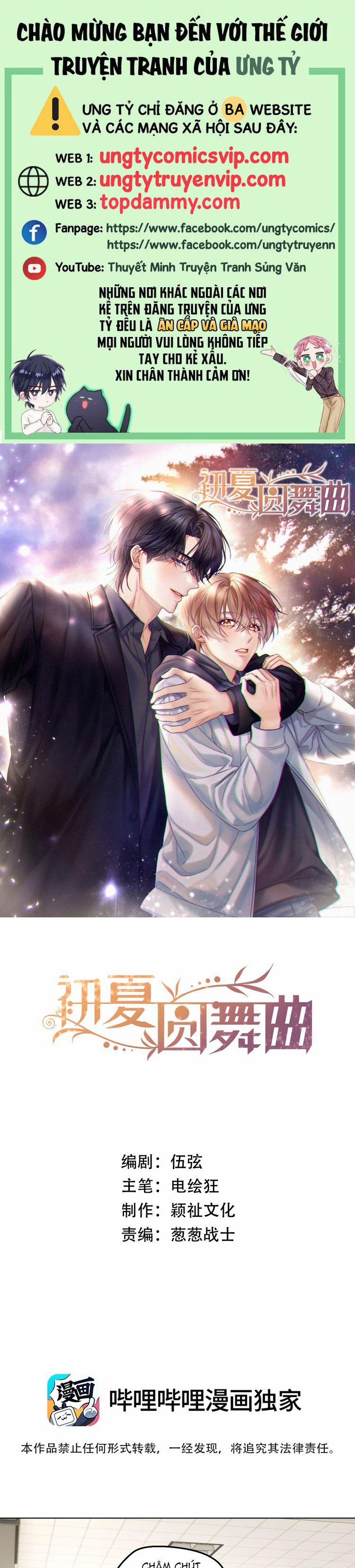 Vũ Khúc Đoàn Sơ Hạ 17 trang 0