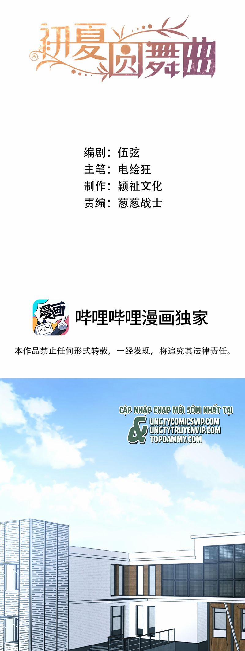 Vũ Khúc Đoàn Sơ Hạ 19 trang 1