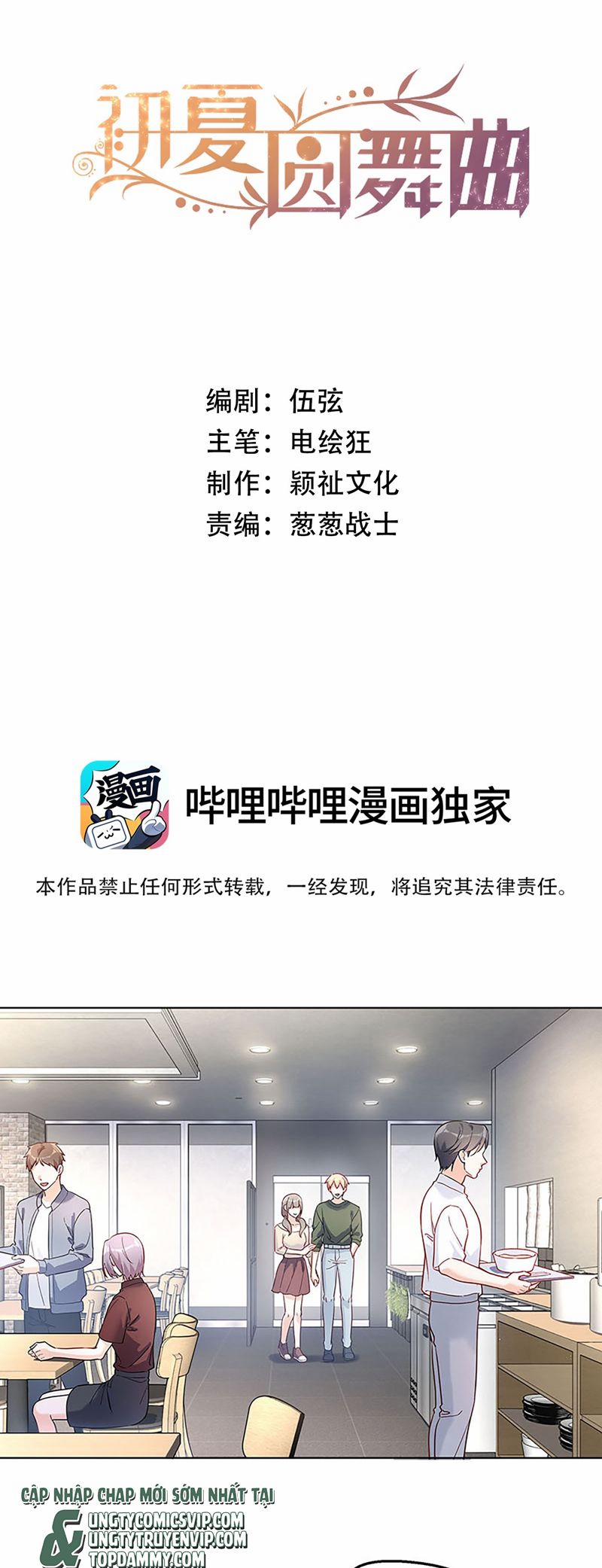 Vũ Khúc Đoàn Sơ Hạ 21 trang 1