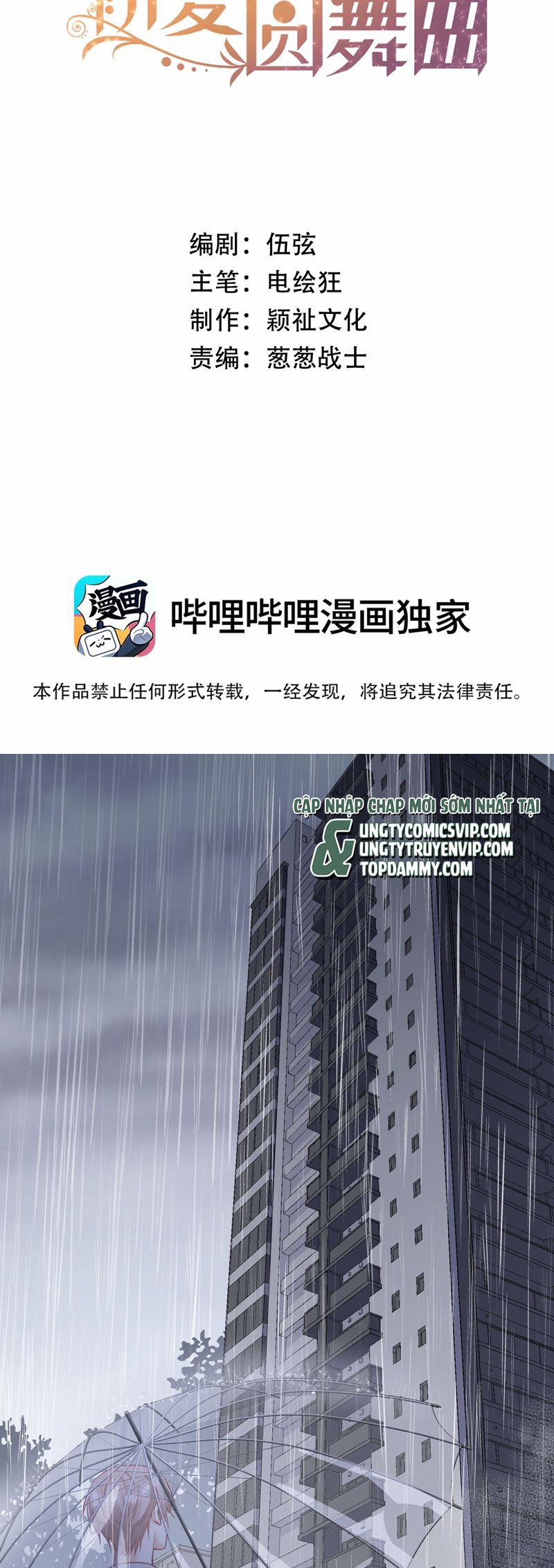 Vũ Khúc Đoàn Sơ Hạ 23 trang 1