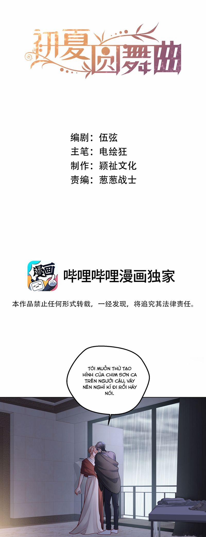 Vũ Khúc Đoàn Sơ Hạ 24 trang 1