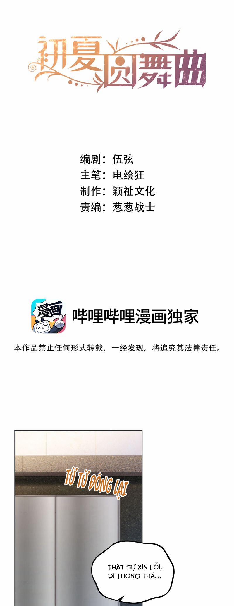 Vũ Khúc Đoàn Sơ Hạ 25 trang 1