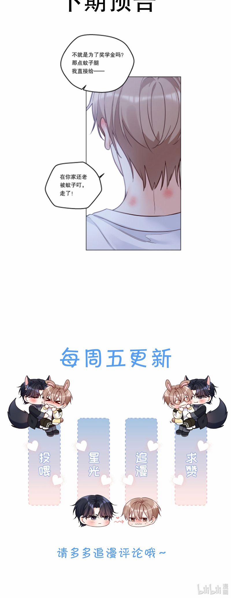 Vũ Khúc Đoàn Sơ Hạ 25 trang 28