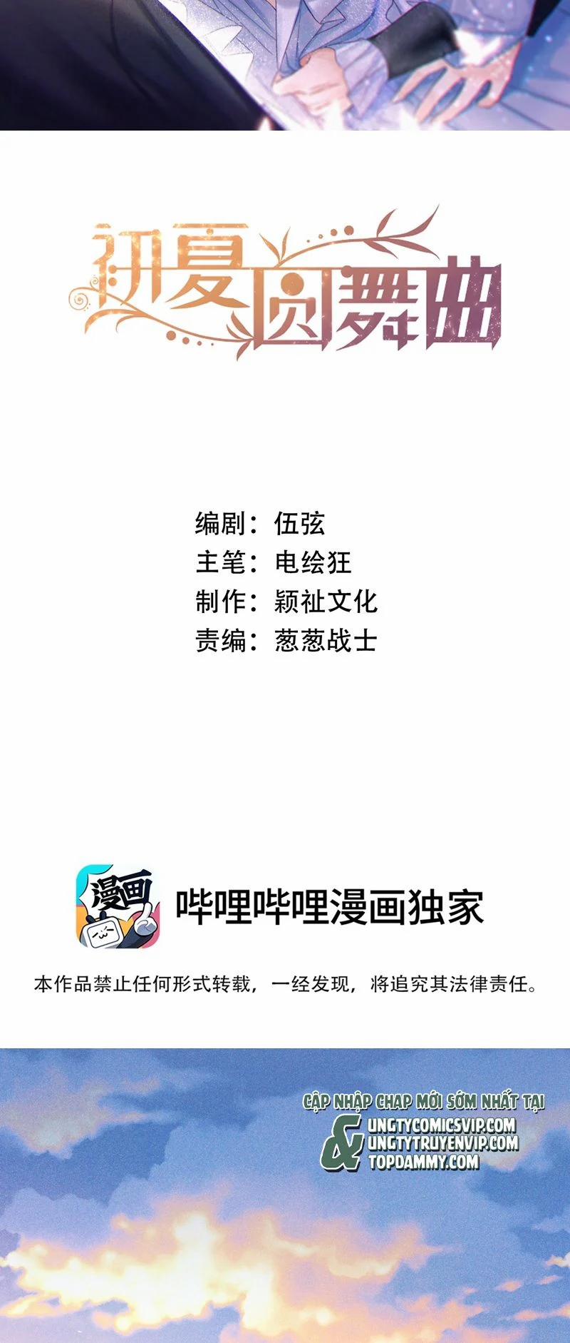 Vũ Khúc Đoàn Sơ Hạ 3 trang 1