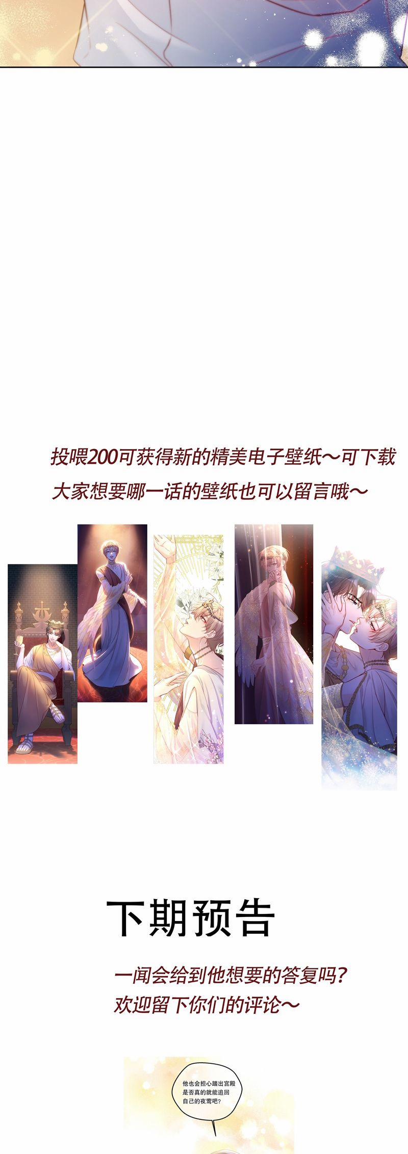 Vũ Khúc Đoàn Sơ Hạ 30 trang 21