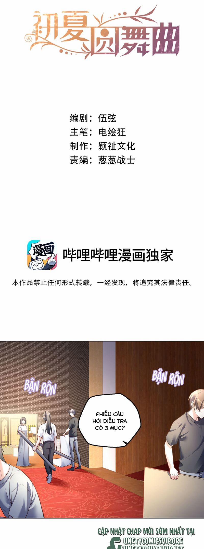 Vũ Khúc Đoàn Sơ Hạ 32 trang 1