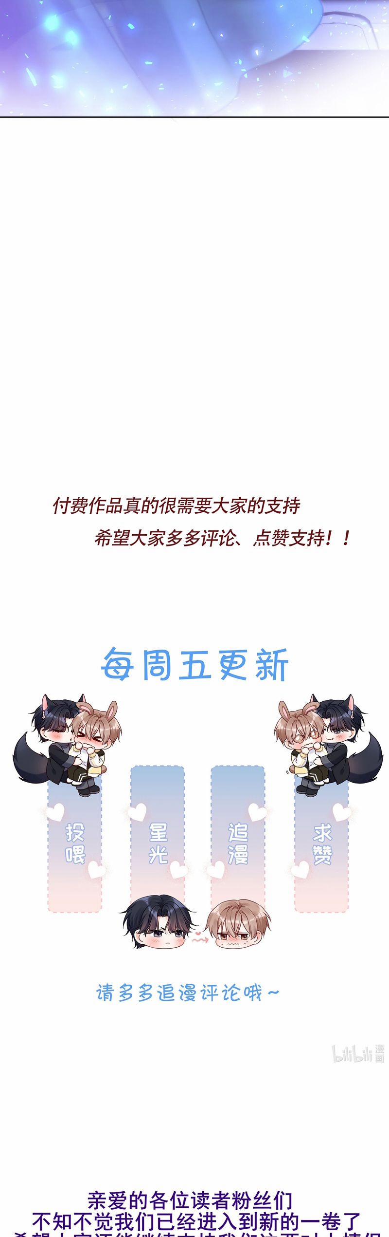 Vũ Khúc Đoàn Sơ Hạ 37 trang 18