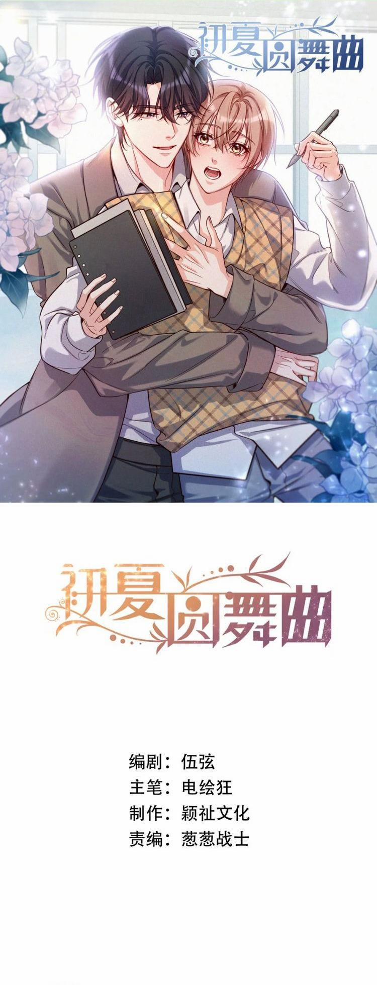 Vũ Khúc Đoàn Sơ Hạ 39 trang 0