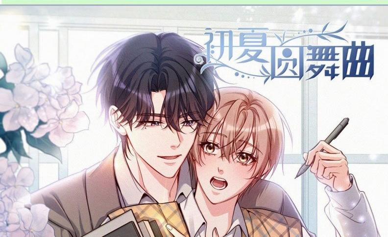 Vũ Khúc Đoàn Sơ Hạ 42 trang 0