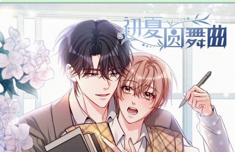 Vũ Khúc Đoàn Sơ Hạ 43 trang 0