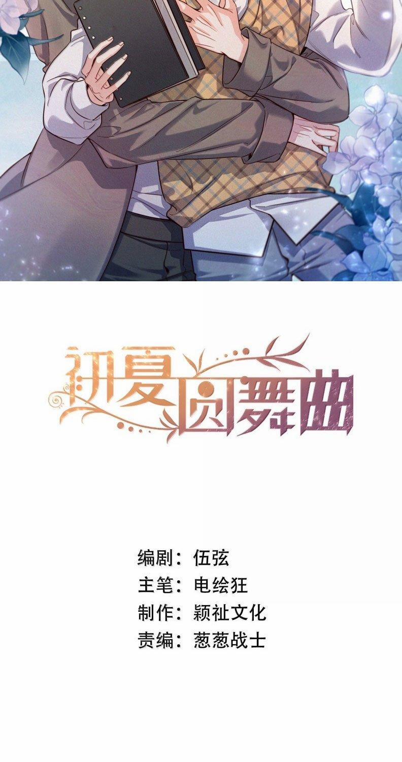 Vũ Khúc Đoàn Sơ Hạ 43 trang 1