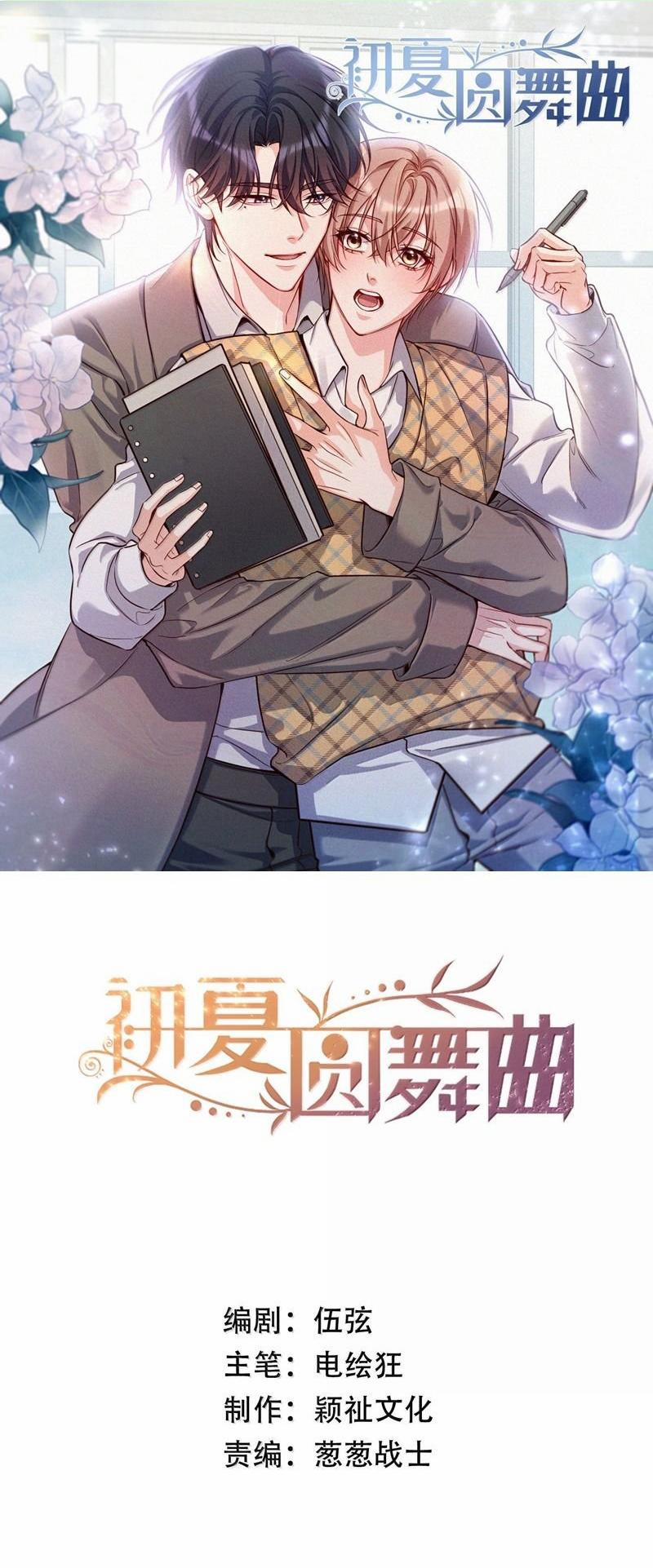 Vũ Khúc Đoàn Sơ Hạ 48 trang 0