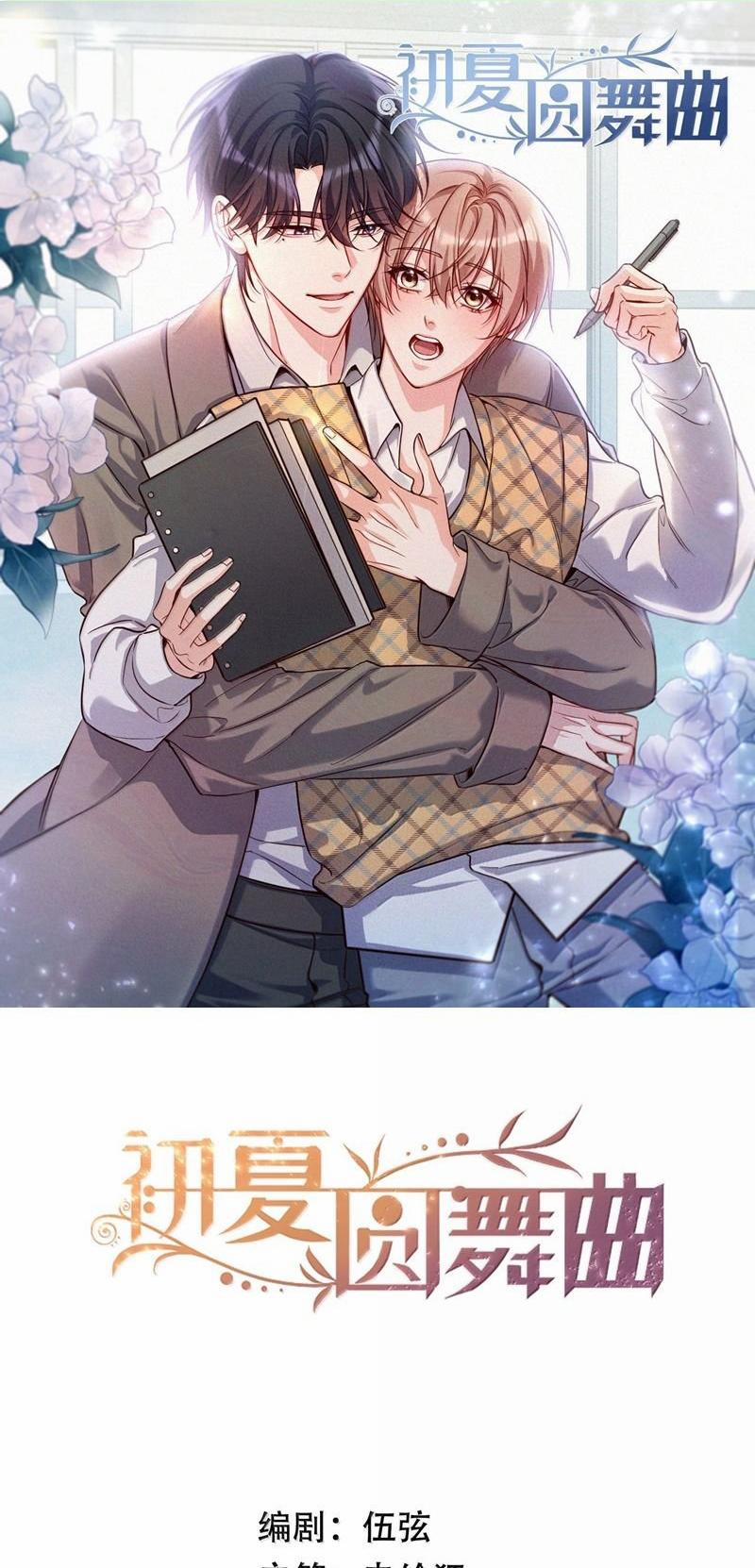 Vũ Khúc Đoàn Sơ Hạ 50 trang 0