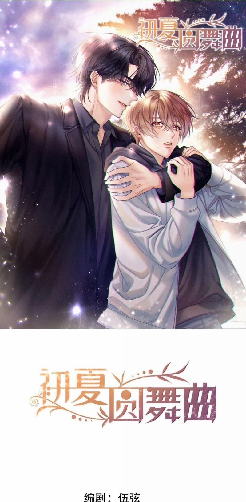 Vũ Khúc Đoàn Sơ Hạ 58 trang 0