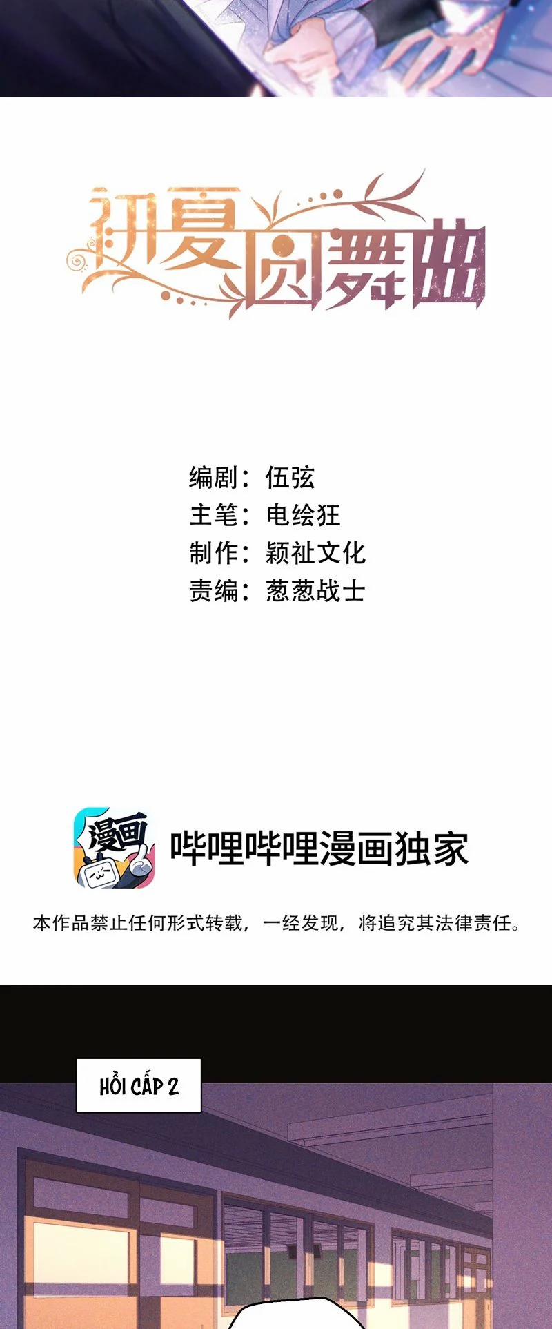 Vũ Khúc Đoàn Sơ Hạ 6 trang 1