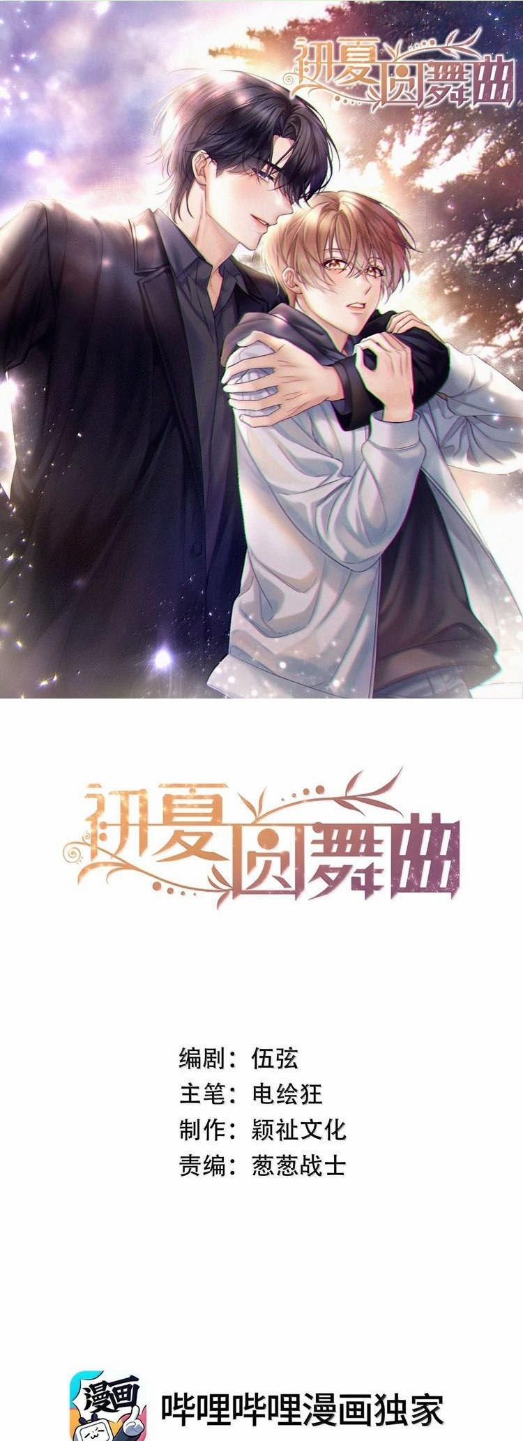 Vũ Khúc Đoàn Sơ Hạ 60 trang 0