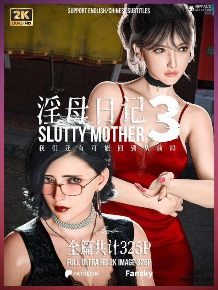 [VŨ TRỤ 1] Người Mẹ Dâm Đãng - Tình Yêu Thuần Khiết-Truyện Màu 10 trang 0