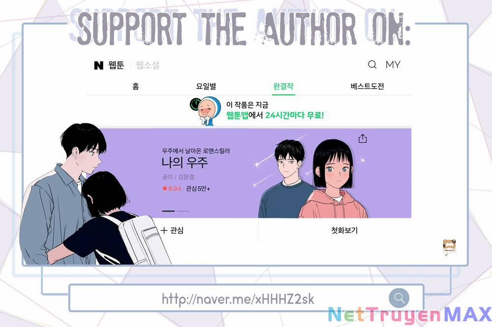 Vũ Trụ Của Tôi 43 trang 14