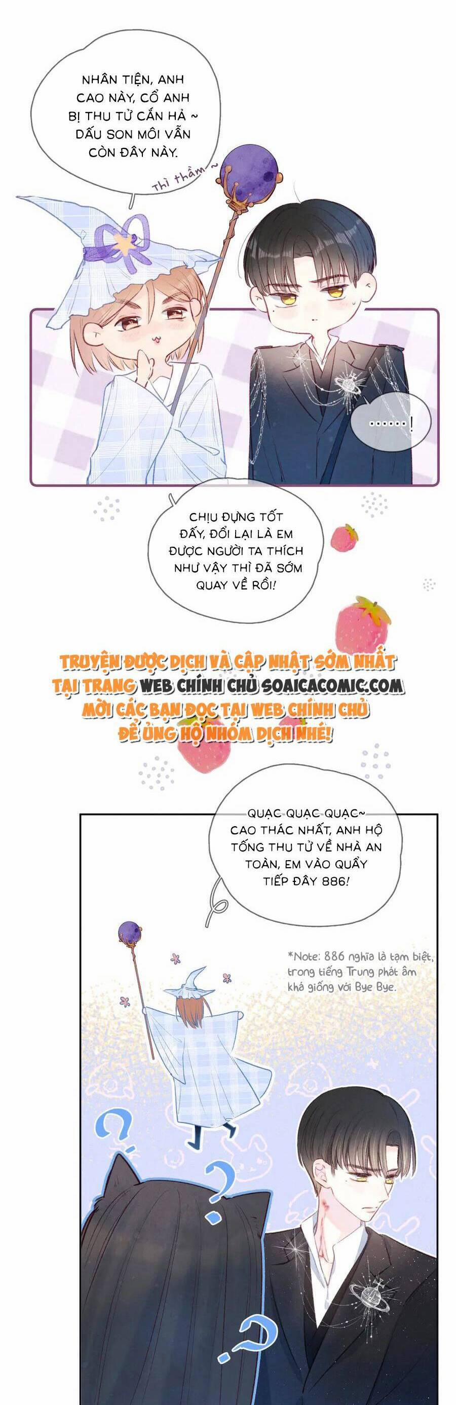 Vũ Xuyên Vật Ngữ 17 trang 7