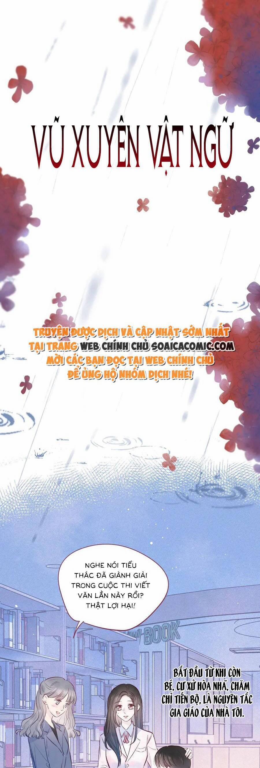 Vũ Xuyên Vật Ngữ 21 trang 2