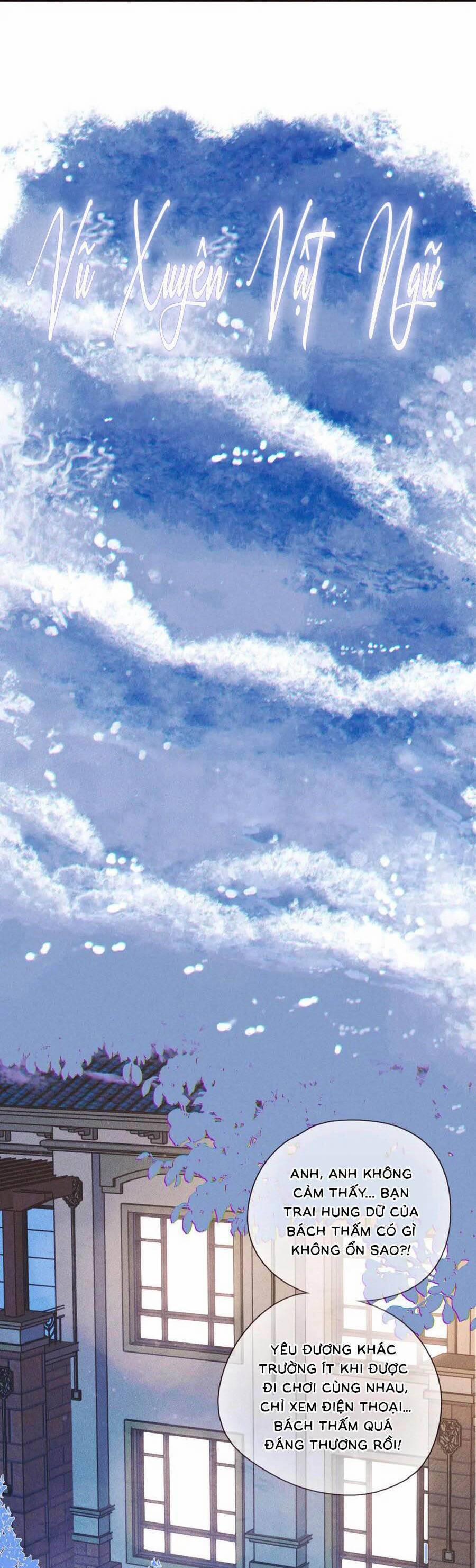 Vũ Xuyên Vật Ngữ 26 trang 3