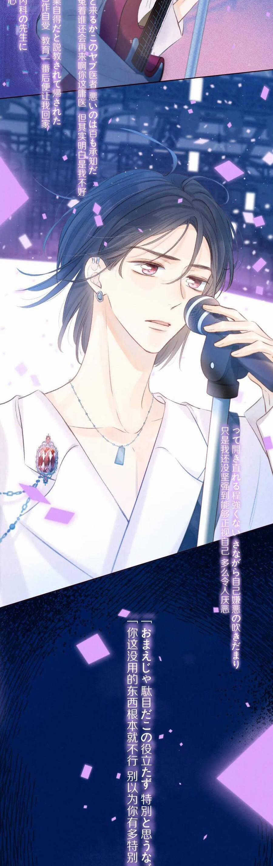 Vũ Xuyên Vật Ngữ 34 trang 9