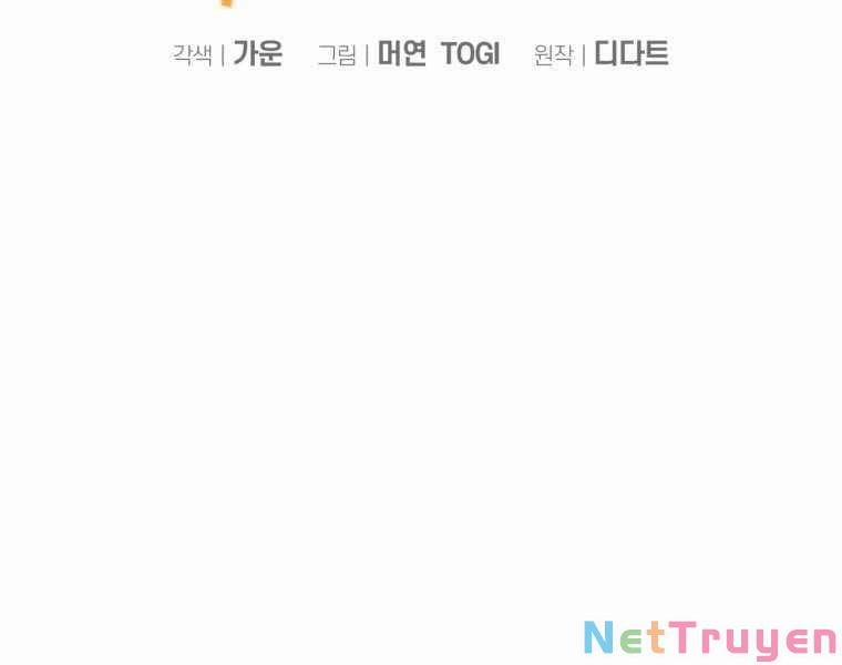 Vua Bóng Chày 11 trang 89