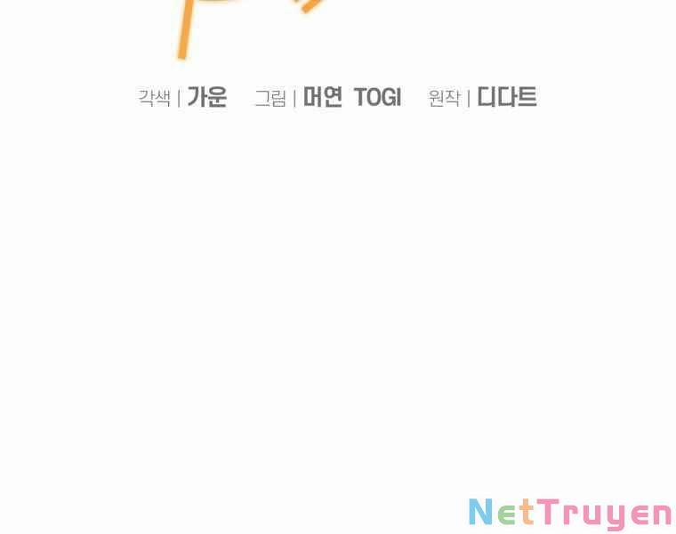 Vua Bóng Chày 12 trang 68