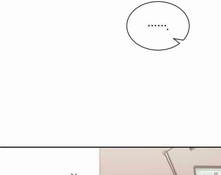 Vua Bóng Chày 20 trang 58