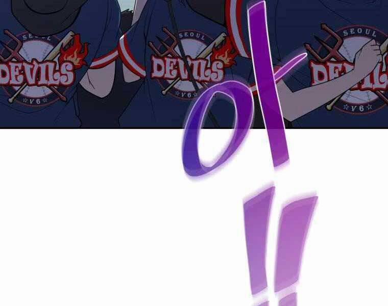 Vua Bóng Chày 21 trang 17