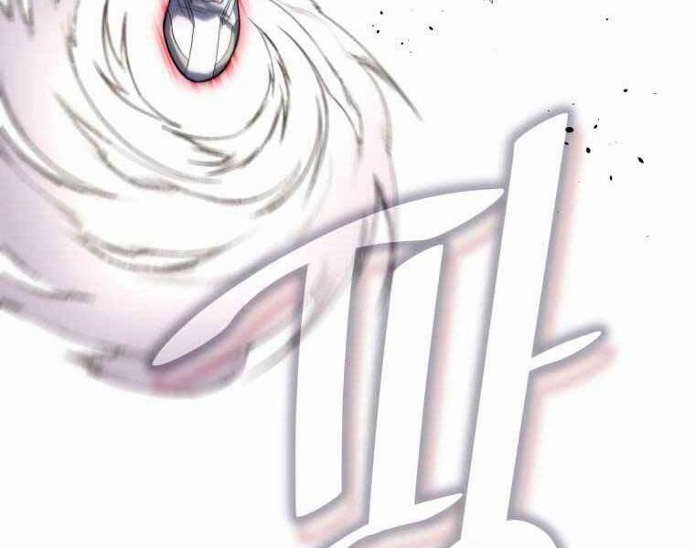 Vua Bóng Chày 21 trang 42