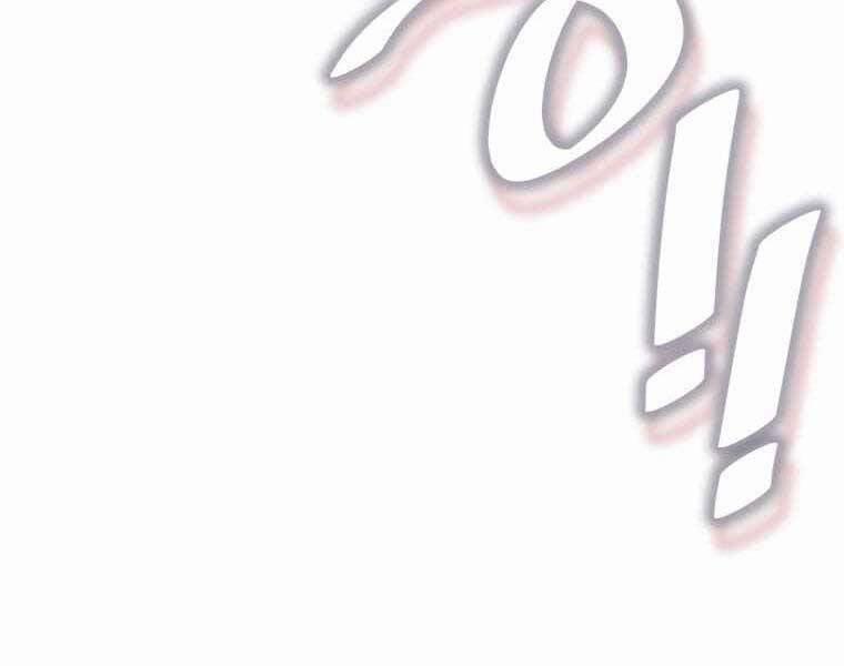 Vua Bóng Chày 21 trang 43