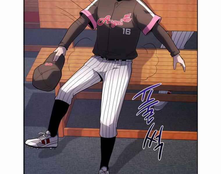 Vua Bóng Chày 22 trang 139