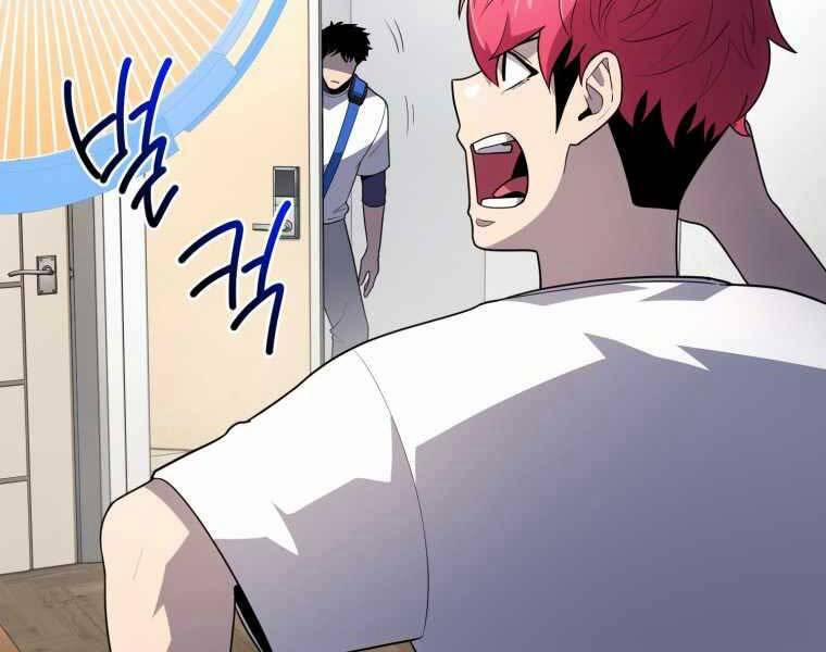 Vua Bóng Chày 22 trang 184