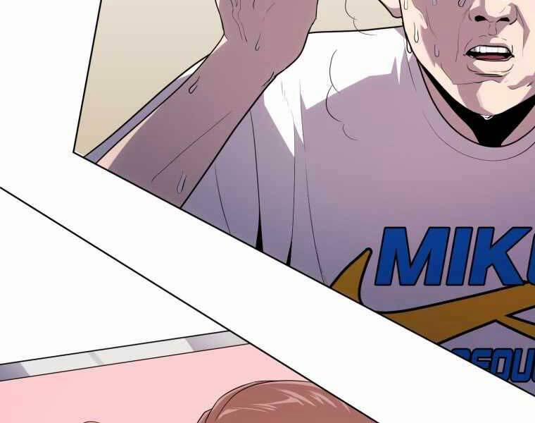 Vua Bóng Chày 22 trang 190