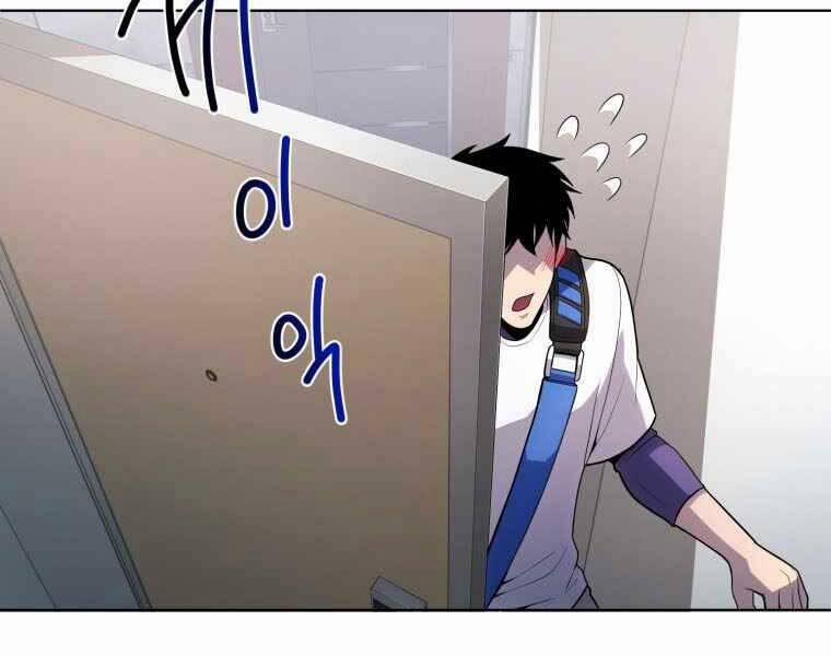 Vua Bóng Chày 22 trang 198