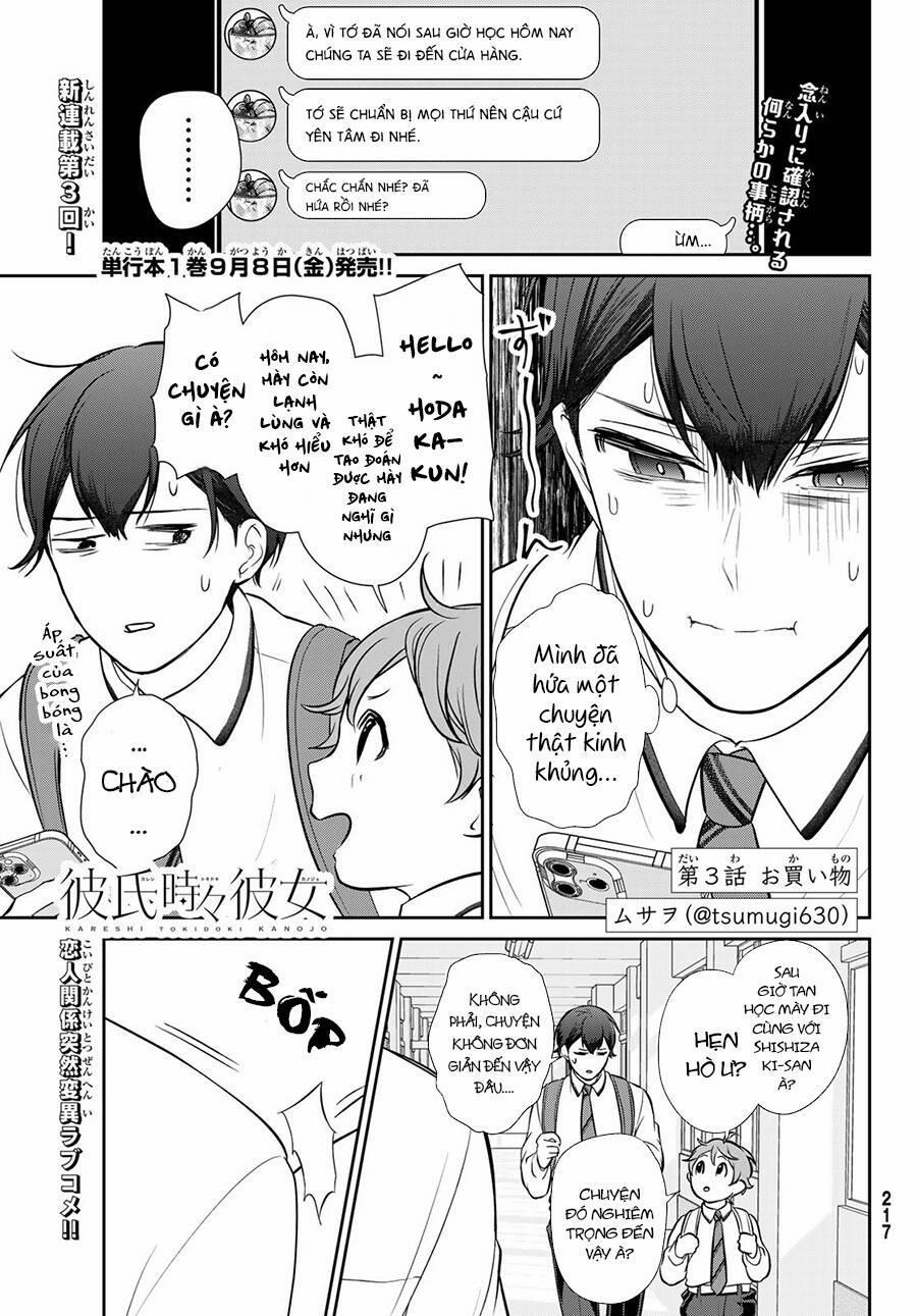 Vừa Là Bạn Trai, Lại Vừa Là Bạn Gái?! 3 trang 1