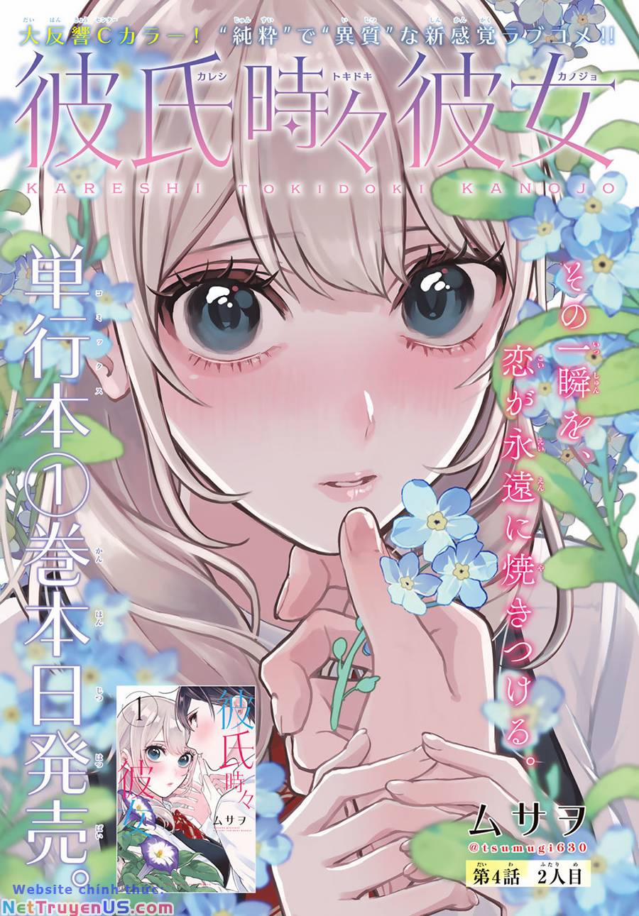 Vừa Là Bạn Trai, Lại Vừa Là Bạn Gái?! 4 trang 2