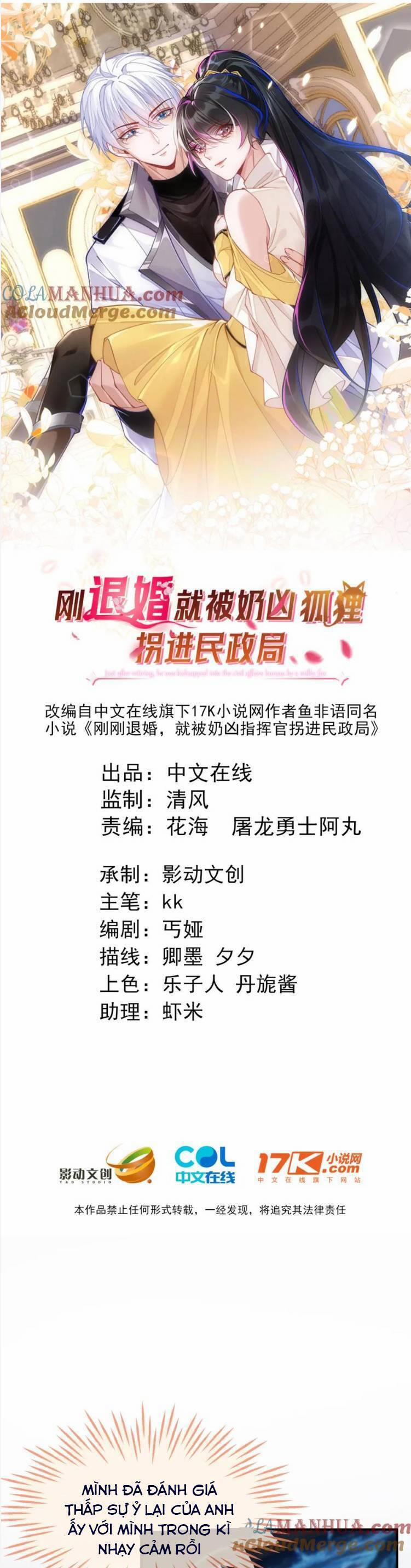 Vừa Mới Huỷ Hôn Đã Bị Dã Hồ Ly Lừa Kết Hôn 28 trang 3