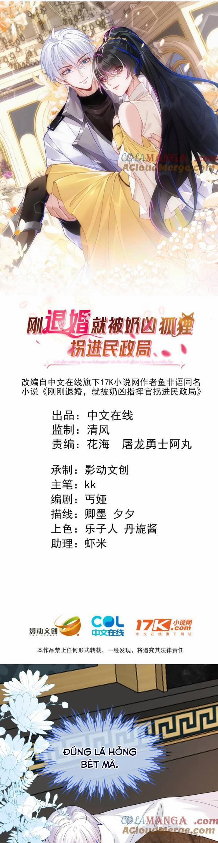 Vừa Mới Huỷ Hôn Đã Bị Dã Hồ Ly Lừa Kết Hôn 39 trang 0