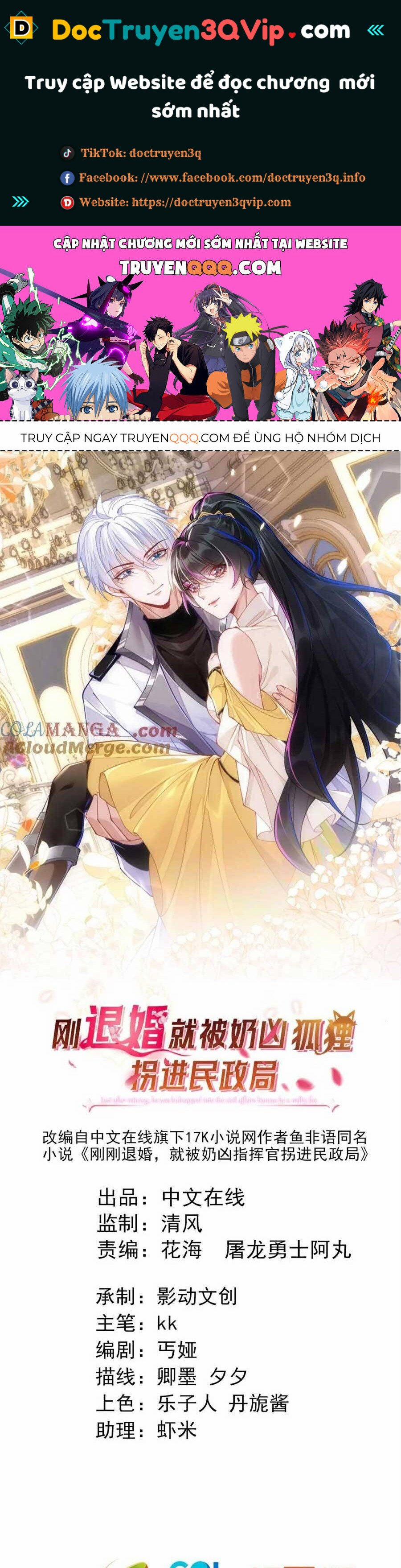 Vừa Mới Huỷ Hôn Đã Bị Dã Hồ Ly Lừa Kết Hôn 40 trang 0