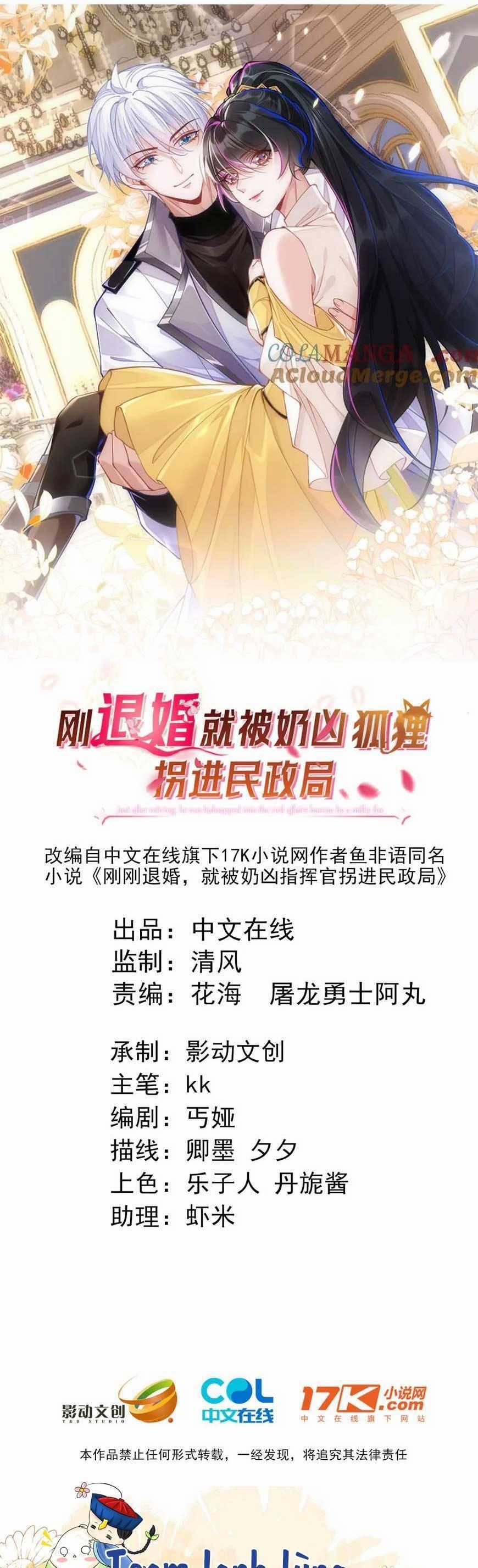 Vừa Mới Huỷ Hôn Đã Bị Dã Hồ Ly Lừa Kết Hôn 50 trang 3