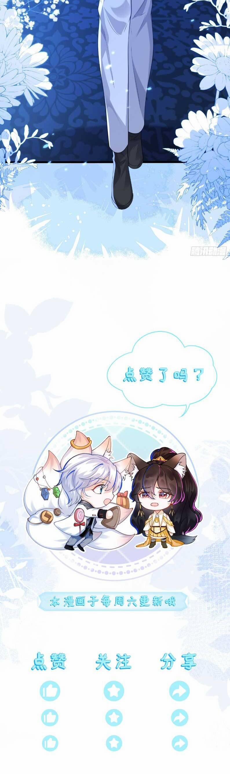 Vừa Mới Huỷ Hôn Đã Bị Dã Hồ Ly Lừa Kết Hôn 53 trang 33