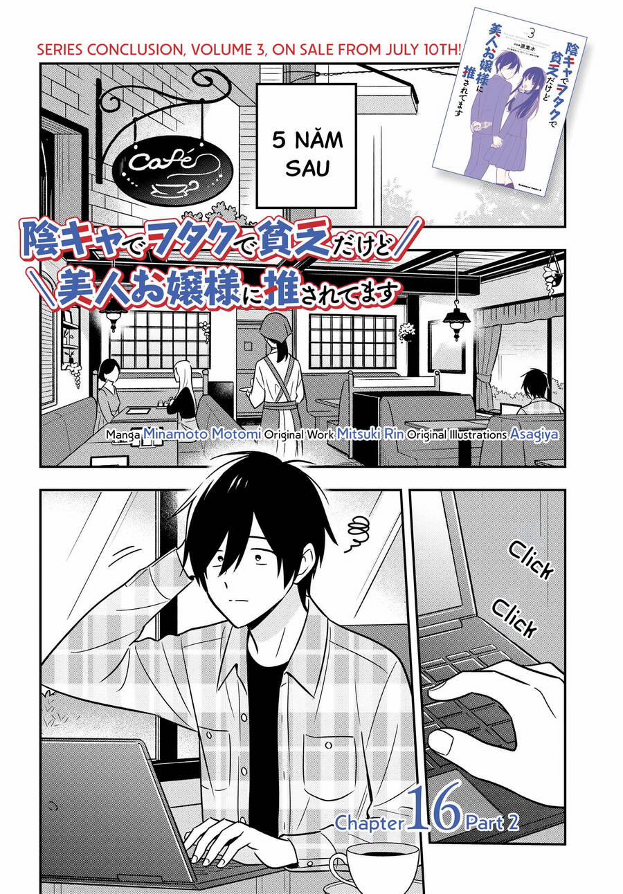 Vừa Otaku, Vừa Nghèo, Vừa Nhát, Nhưng Cô Bạn Gái Xinh Đẹp Giàu Có Này Lại Yêu Tôi Mới Lạ 16 trang 22