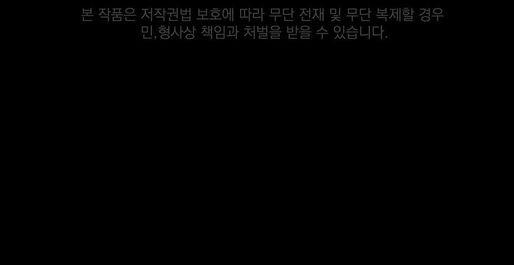 Vực Sâu Tăm Tối 5 trang 209